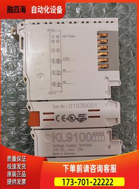 BECKHOFF倍福 KL9100 包 实物拍【议价】