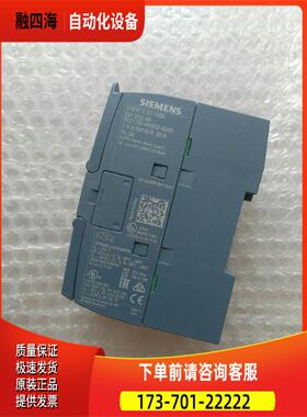 232-4HB32 S7-1200，SM1232模拟量【议价】