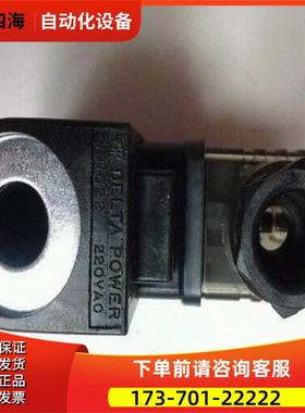 PDL25德尔塔DELTA POWER电磁阀S2A00减压阀MA-S2A-00编码器LBFS-3