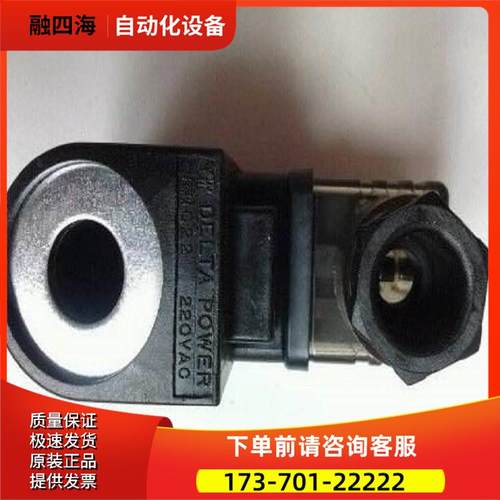 PDL25德尔塔DELTA POWER电磁阀S2A00减压阀MA-S2A-00编码器LBFS-3