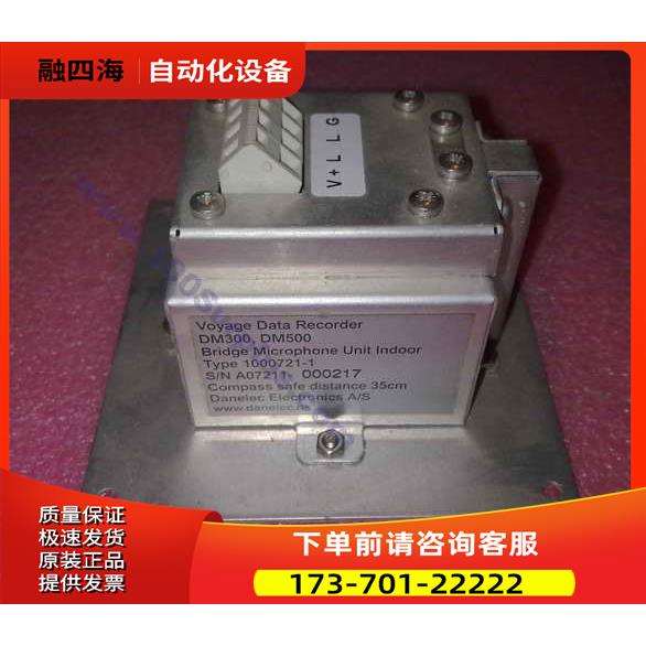 丹尼尔斯Daniels Electronics Microphone1000721-1 BMU-001【议