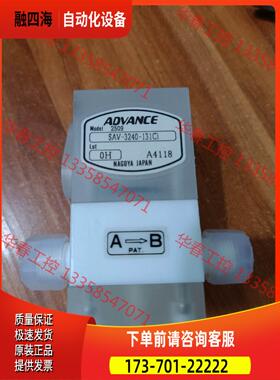 PFA，气动阀1/4寸，常闭型，入珠接头，SAV-3240-【议价】