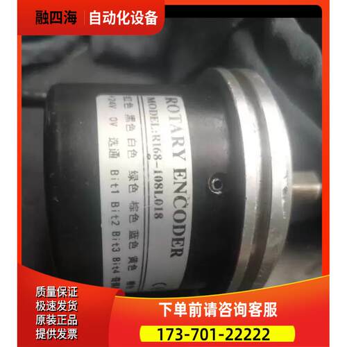 通用编码器RI68-108L018【议价】