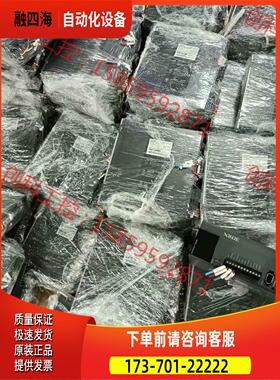 信捷750瓦 1KW 脉冲套装 DS5L1-20P7-PTA【议价】