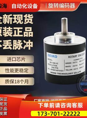SI6-1500-3C编码器外径38实心轴6脉冲1500【议价】