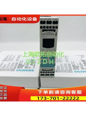 3UG4622-2AW30 监控继电器 3UG4622-2AW30 【议价】