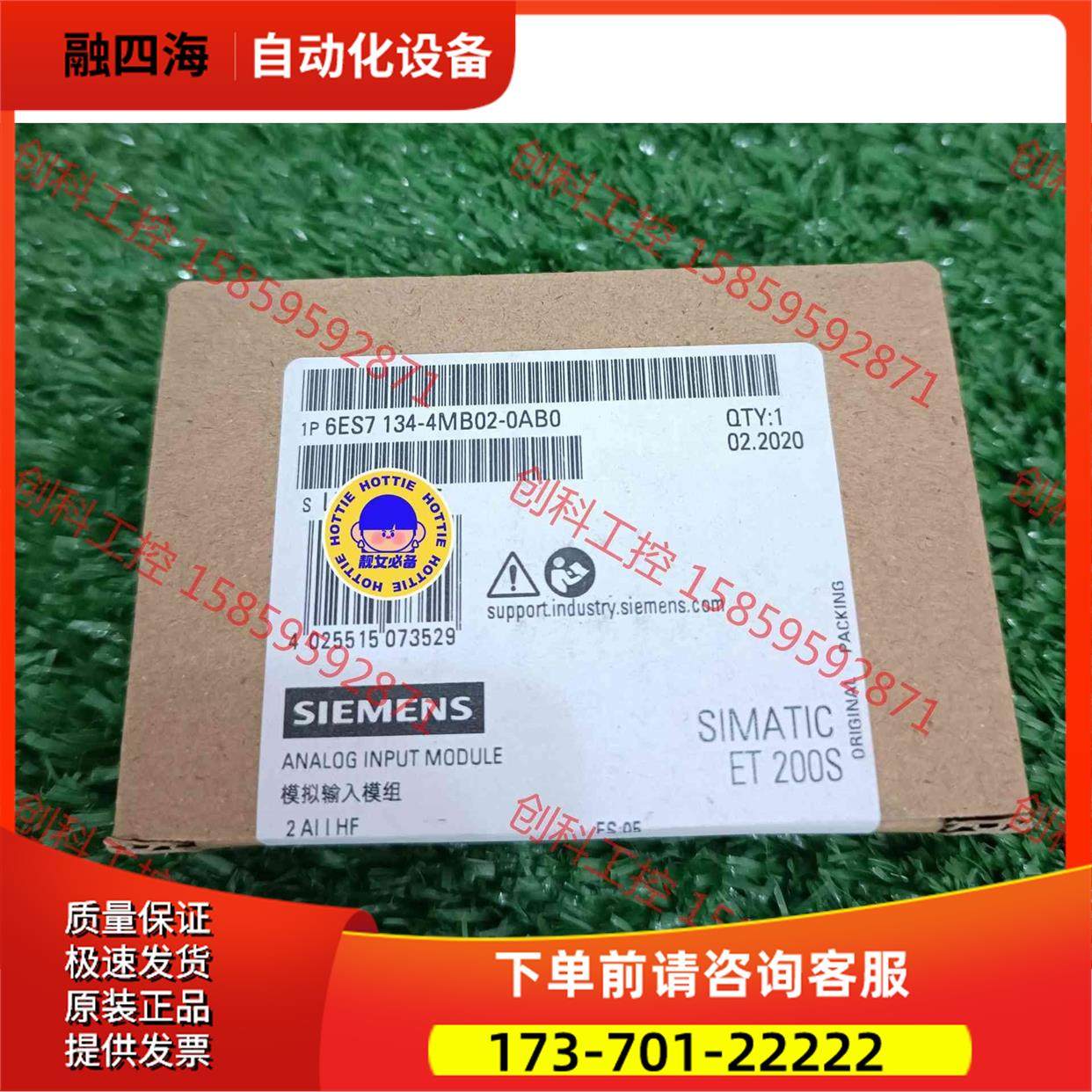 6ES7134-4MB02-0AB0 6ES7 134-4M【议价】