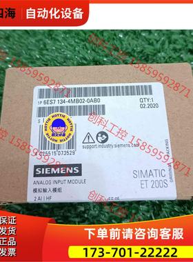 6ES7134-4MB02-0AB0 6ES7 134-4M【议价】