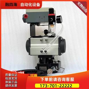 100RDiPL4 KFF 置L8A 调节型阀门气动执行器 20mA定位器 带手动装
