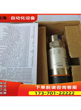 IFM易福门 PN-025-RBR14-QFRKG PN7003 【议价】