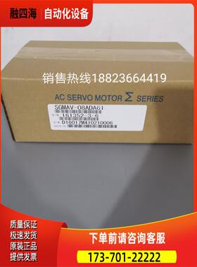 SGMAV-08ADA61/SGMAV-08ADA21 安川伺服电机 【议价】