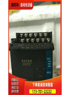 永宏 FBS-14MAT2-AC 实物【议价】