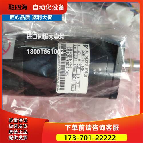 usarem-05ce2k 安川伺服电机USAREM-03CE2K【议价】