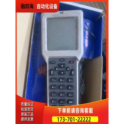 北京振中TP900电力手持抄表机数据采集器【议价】
