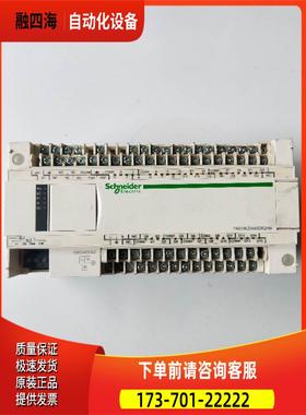 TM218LDA40DR2HN 实物 【议价】