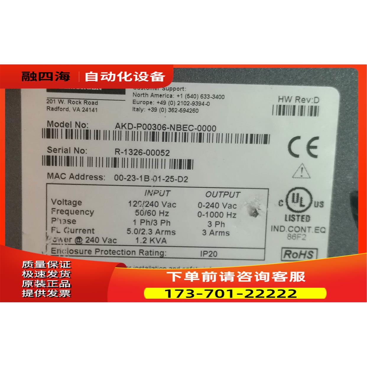 AKD-P00306-NBEC-0000【议价】