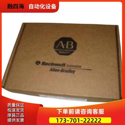AB 5069-L320ERMS2 【议价】