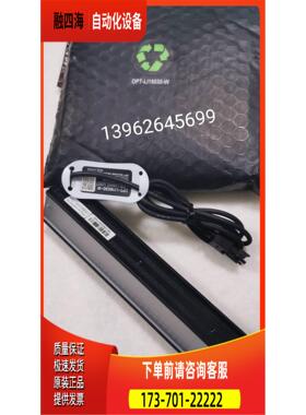 奥普特工业视觉光源OPT-FL140110K-W 方形 实物照【议价】