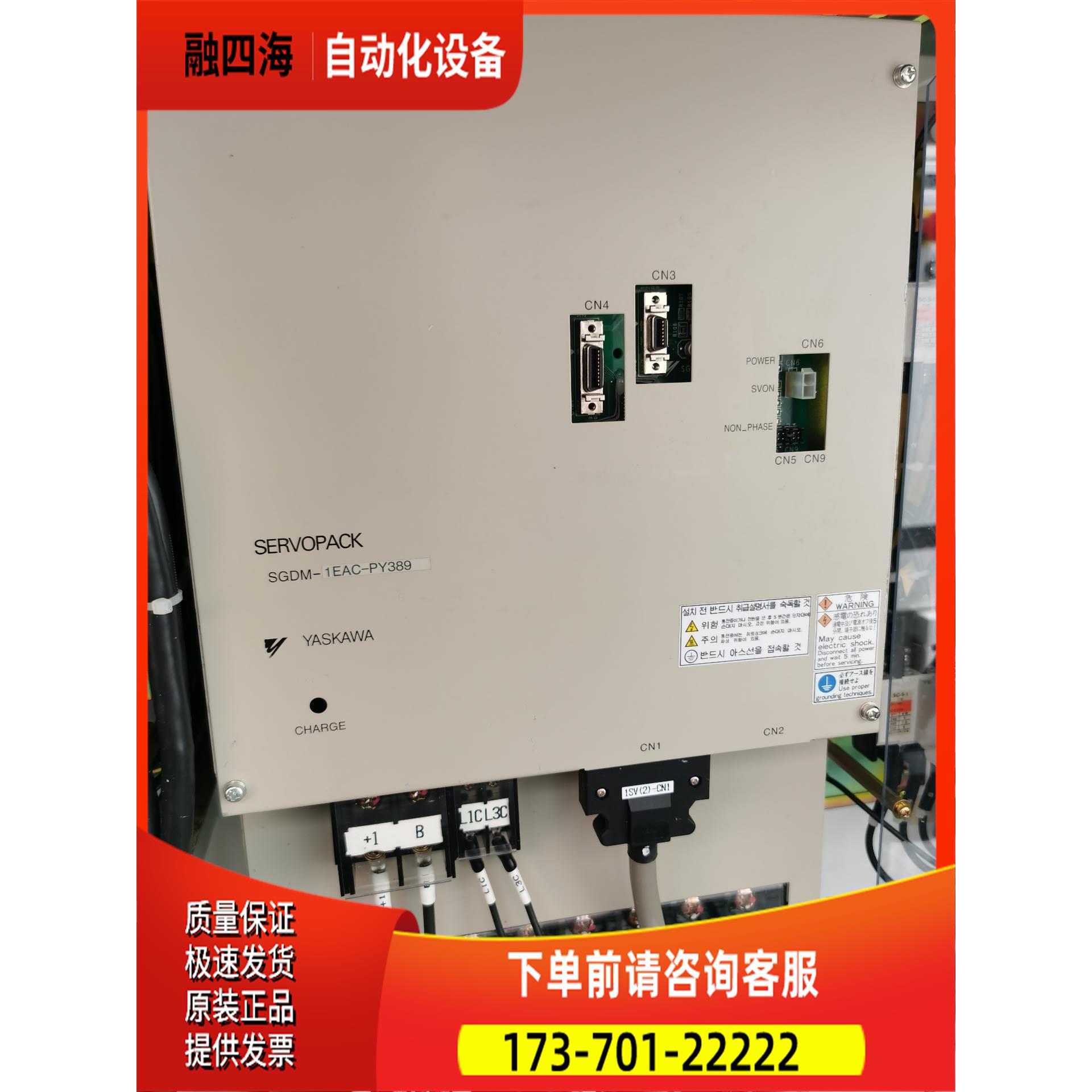 安川工业伺服器SGDM-1EAC-PY389【议价】