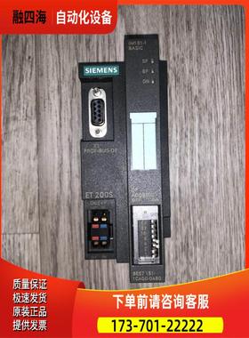 包装 6ES7 151-1CA00-0AB0 IM151-1【议价】