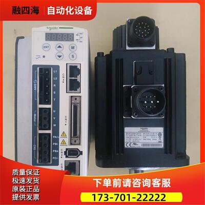 1500瓦LXM23AU15M3X/BCH1303N12F1CCANopen总线【议价】