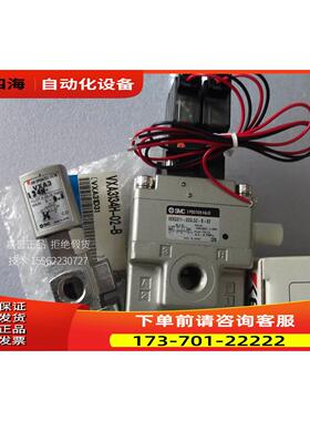 SMC电磁阀VXA3134H-02-B VEX3311-025LOZ-B-X2出【议价】