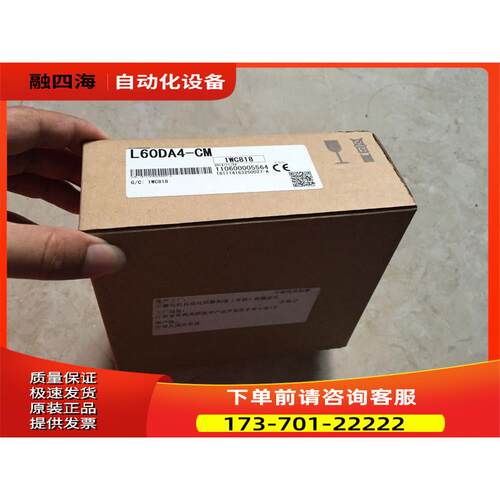 LD75D4 LD75P2  LD75P4-CM LJ61BT11-CM L系列PLC模块