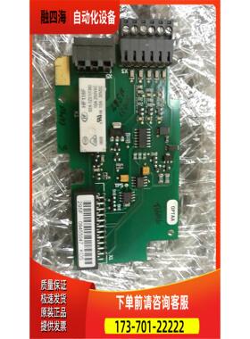 伟肯变频器NXL系列IO卡 扩展卡 OPTAA 295F 下 【议价】
