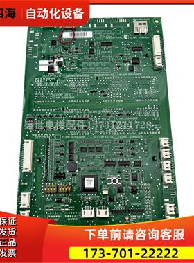 5500轿厢显示板 57640501 57640502 57640503 57640504 57640508