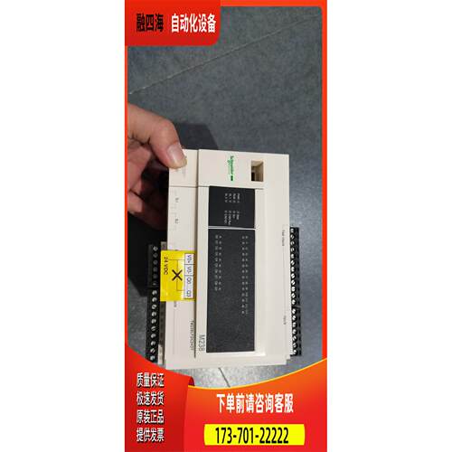 TM238LFDC24DT TM238LDD24DT PLC模块