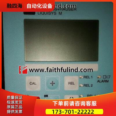 E+H CLM223-CS8610 恩德斯豪斯电导率变送器 LIQUISYS-M CLM223【