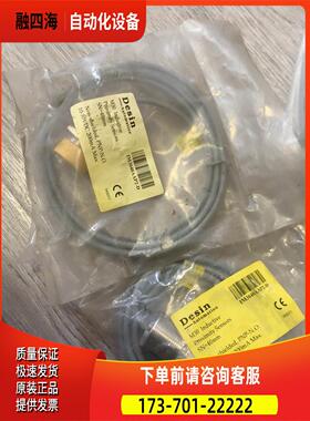 Desin IM3040AAP2-D PNP DC2【议价】