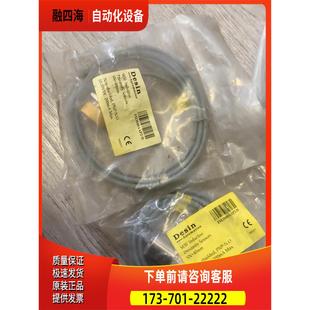 IM3040AAP2 议价 DC2 PNP Desin