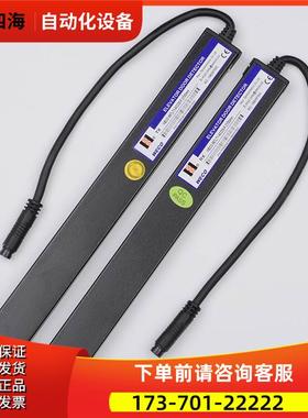 科光幕WECO-957L71-AC220-2100mm-A电梯光幕128光束【议价】