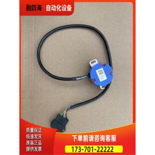 电梯主机多摩川编码器TS5246N556 OIH48-8192P60-L6-12V【议价】