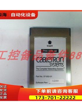 CABLETRON 37-002-01【议价】