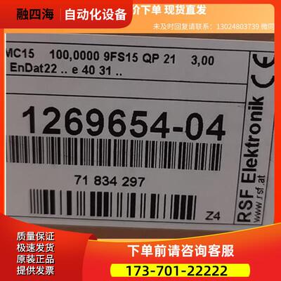 AK MC15商品 下单【议价】