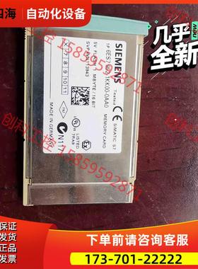 PLC400内存卡【议价】