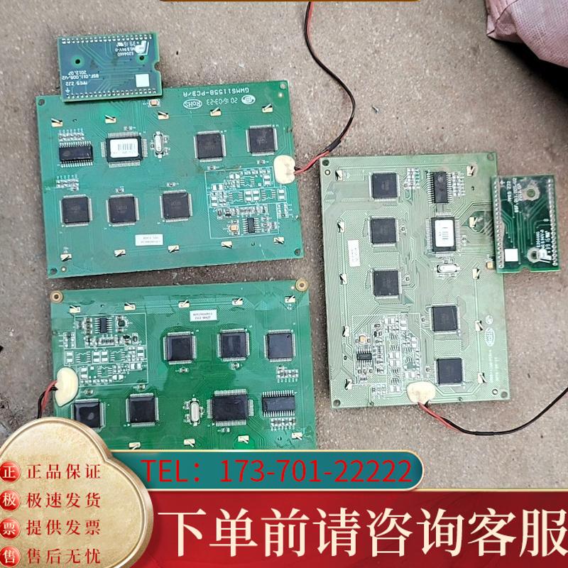 议价gwms11558-pcb 实物图 单个价格适用
