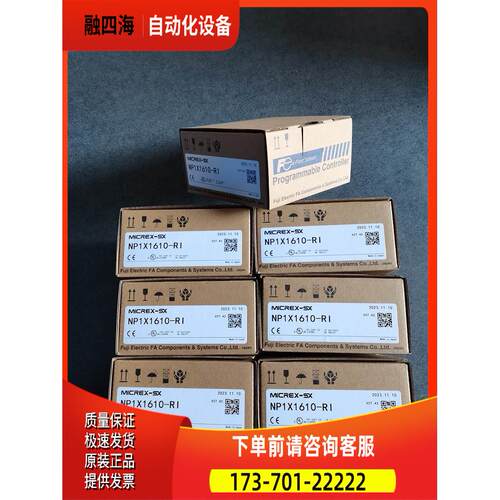 NP1W1606T 1606U NP1AYH4I-MR NP1AX08I-MR FUJI富士PLC模块【议