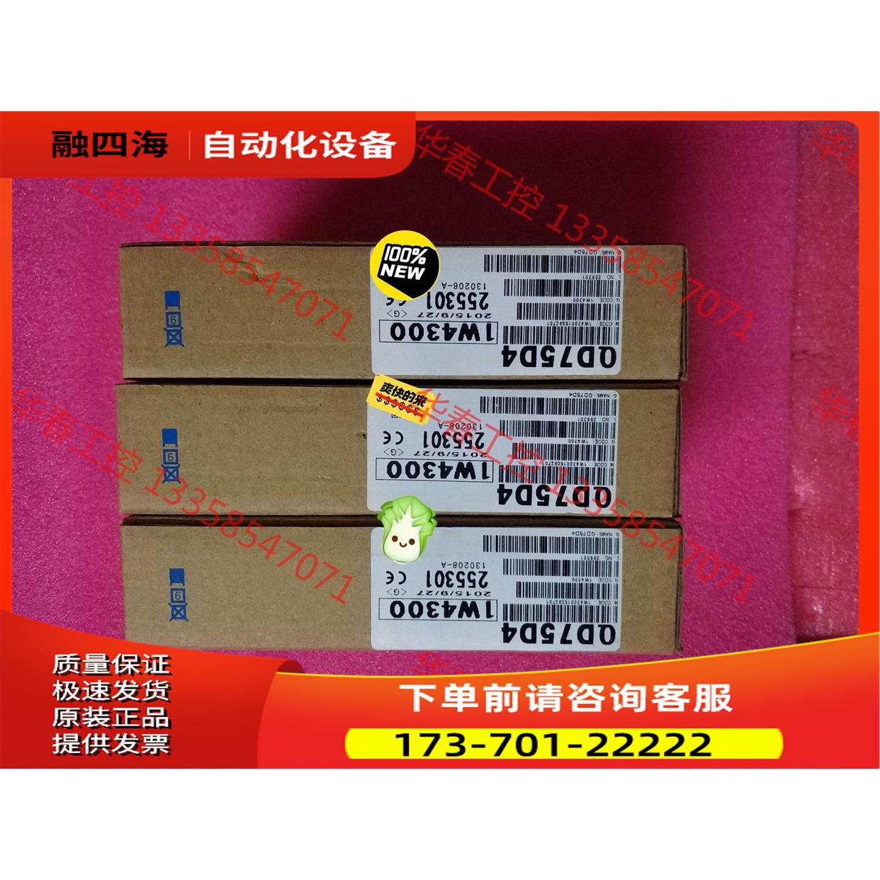 QD75D4Q系列定位模块，实物，，【议价】