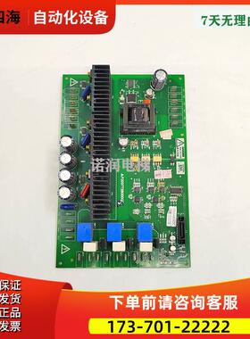 电梯凌云-3接口板 P203772B000G02/G01/G21/【议价】