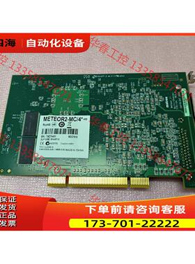 迈创Matrox METEOR2-MC/4 Y751-04【议价】