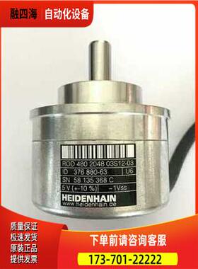 编码器ROD450 3600 02S09-04 R 295455-1R海德汉光电【议价】
