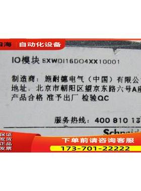 DI-16/DO-4-H 有23个重量8两 在4-2【议价】