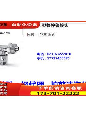 康茂胜康茂盛camoz接头1431 6/4-1/8 1431 8/6-1/4 1431 10/8-1/4