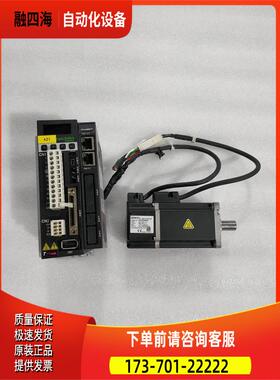 HIWIN 上银 D2T-0423-F-B4 FRLS4020606A 伺服电机 件议【议价】