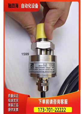 气缸滑油液位传感器OPG05-1884043-2-GL【议价】