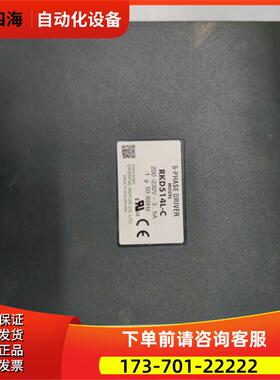 VEXTA东方步进器RKD514L-C【议价】