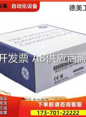 IC69LG704 IC695320 IC695315 IC695CRU320【议价】